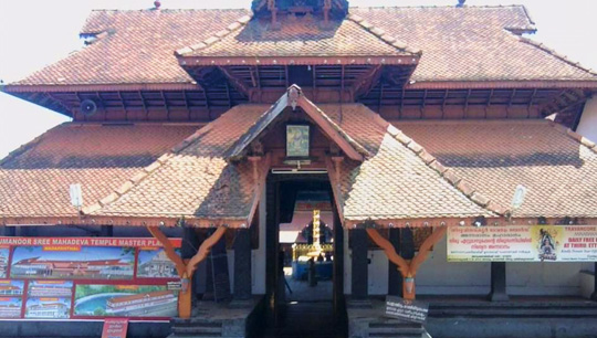 Ettumanoor Mahadeva Temple